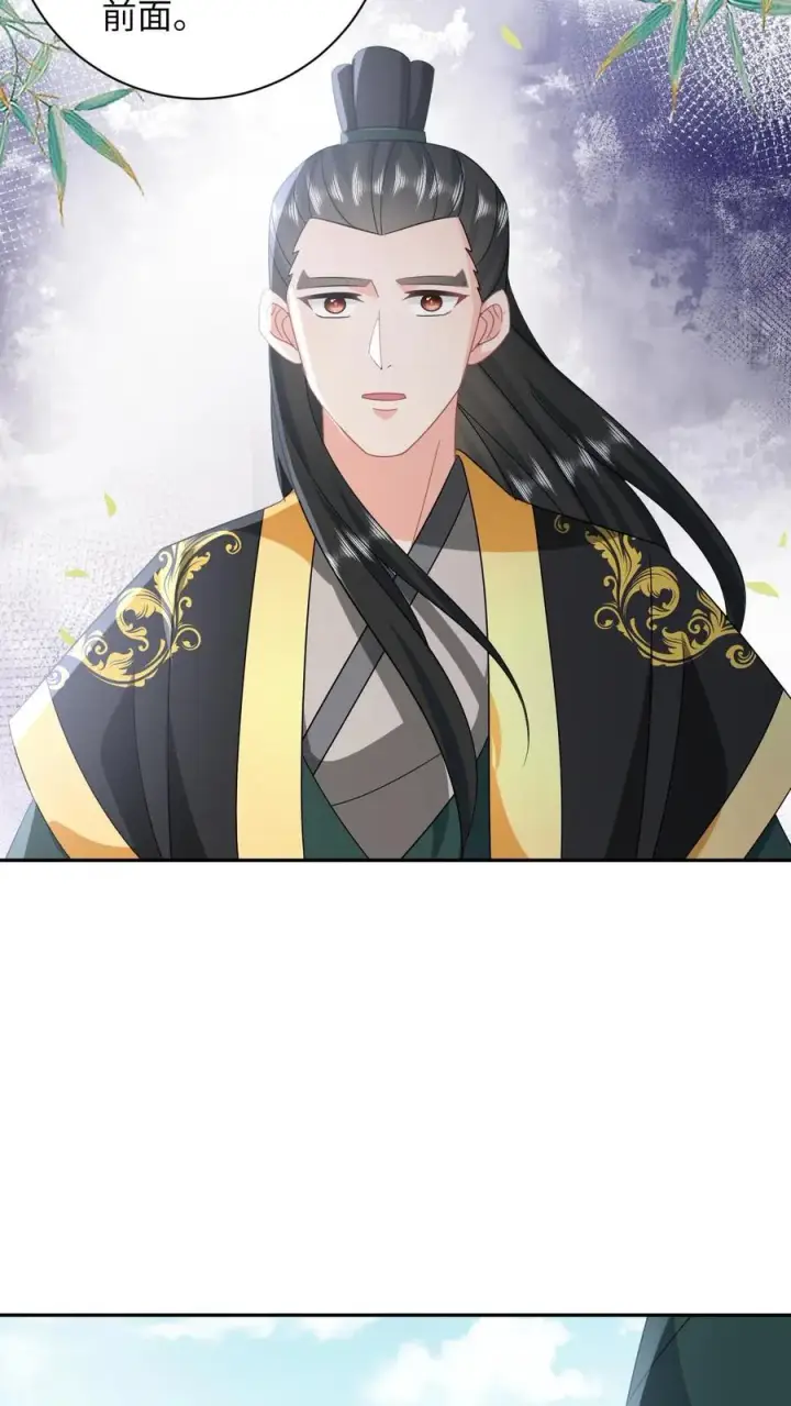 《我出钱你出命，我俩一起神经病》第151话 控梦北幽帝图10