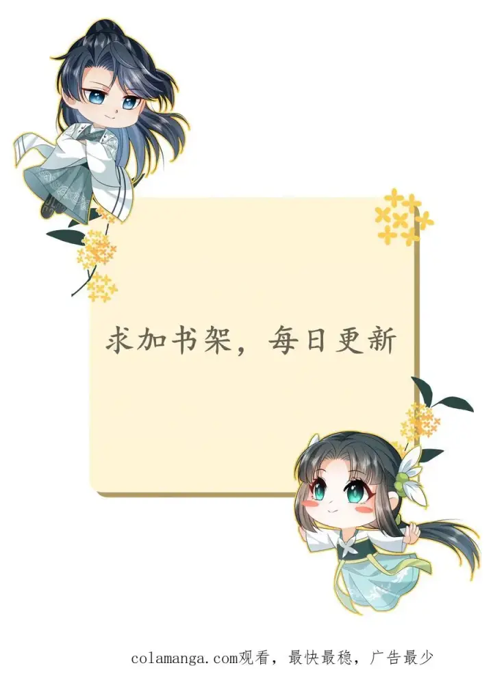 《我出钱你出命，我俩一起神经病》第180话 水鬼训练图32