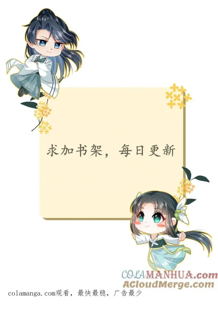 《我出钱你出命，我俩一起神经病》第187话 场面失控图33