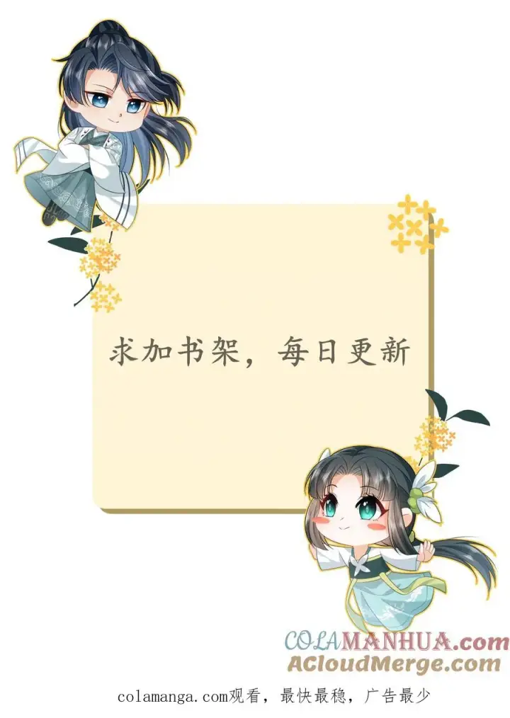 《我出钱你出命，我俩一起神经病》第197话 资质测试图31