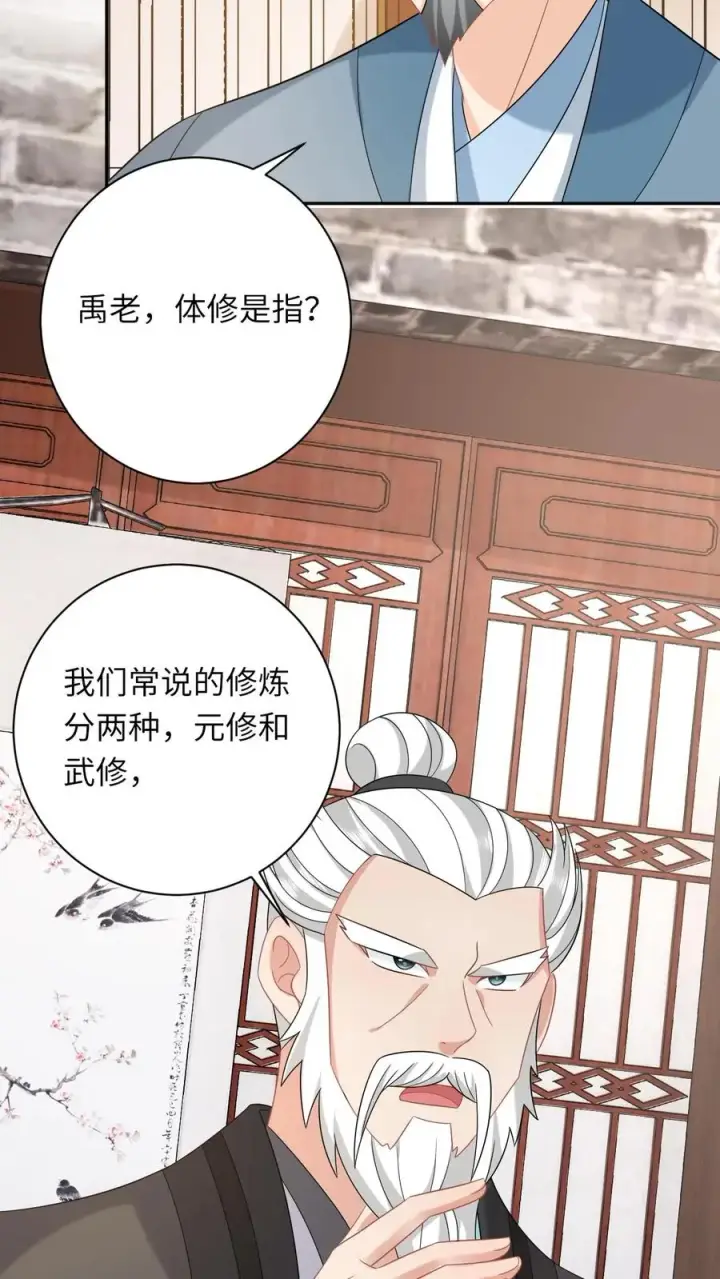 《我出钱你出命，我俩一起神经病》第199话 悬案重启图14