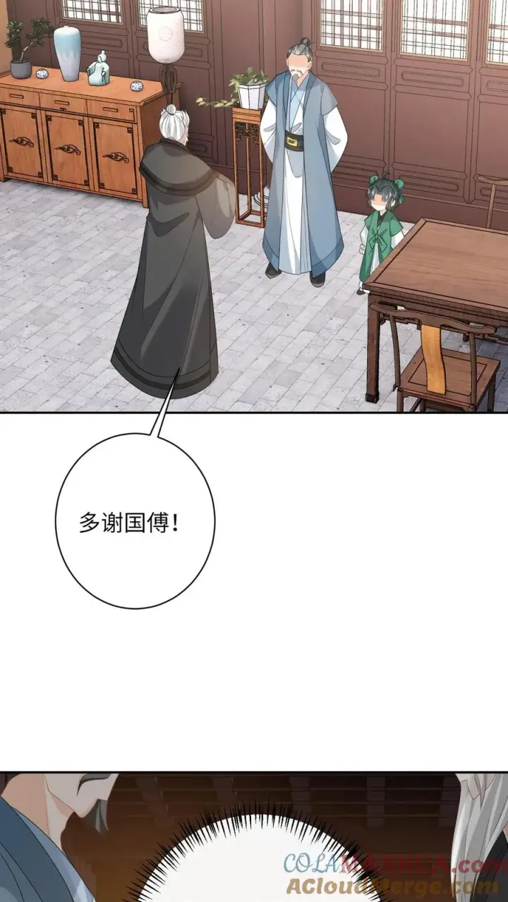 《我出钱你出命，我俩一起神经病》第199话 悬案重启图31