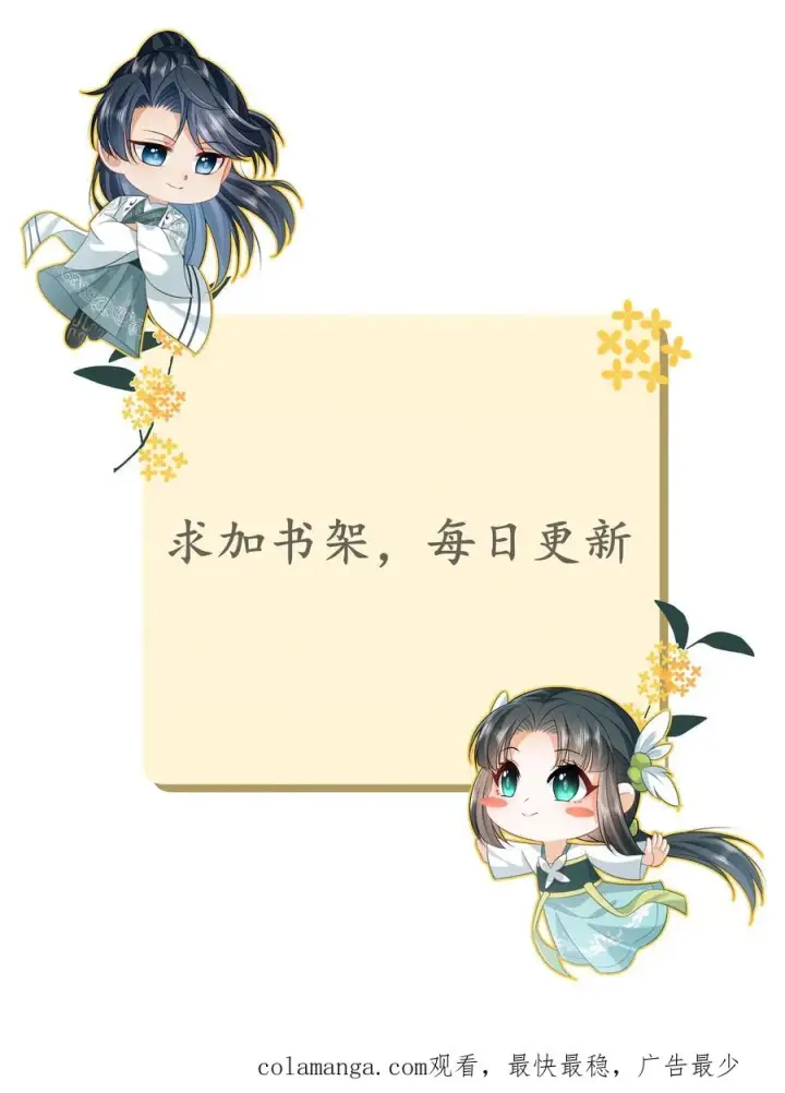 《我出钱你出命，我俩一起神经病》第199话 悬案重启图34