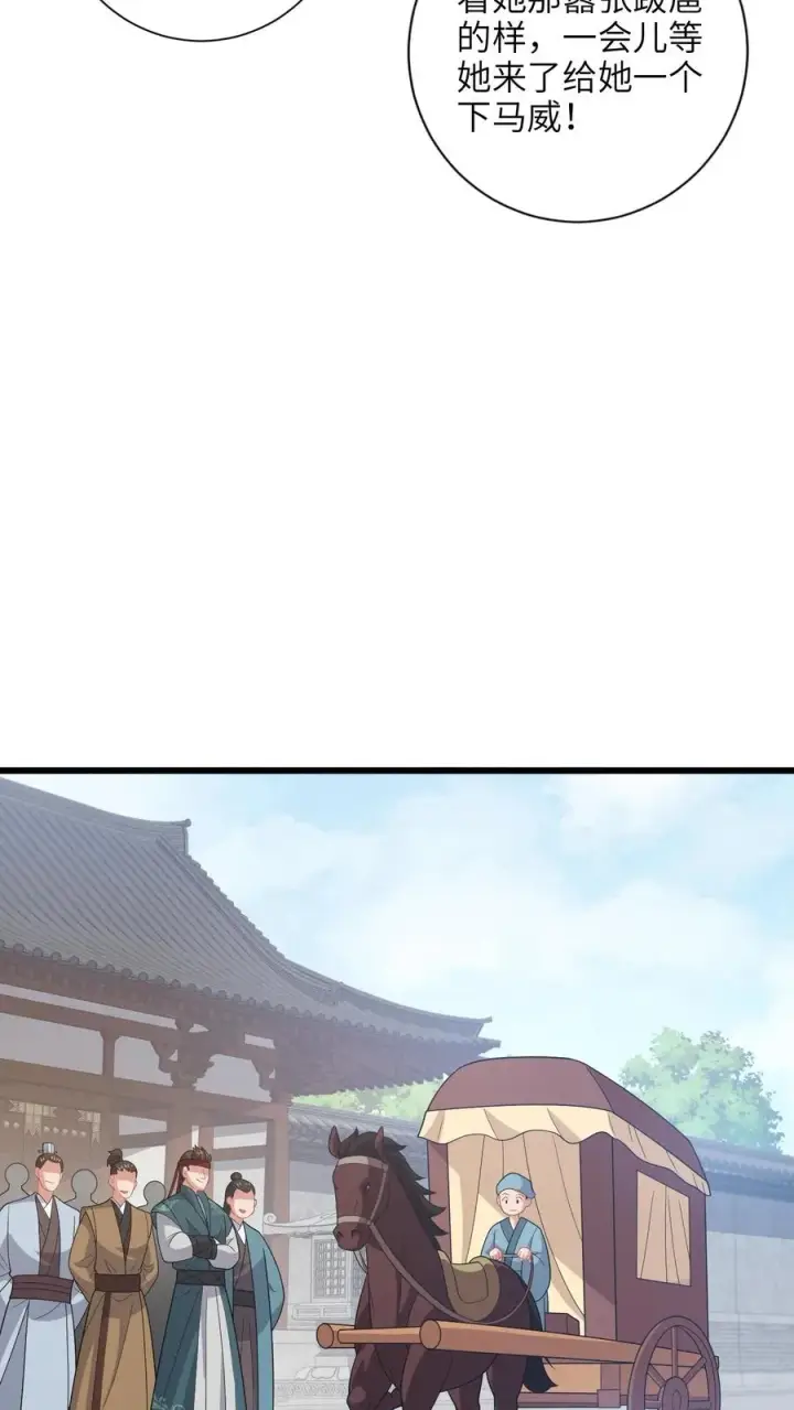 《我出钱你出命，我俩一起神经病》第201话 下马威图20