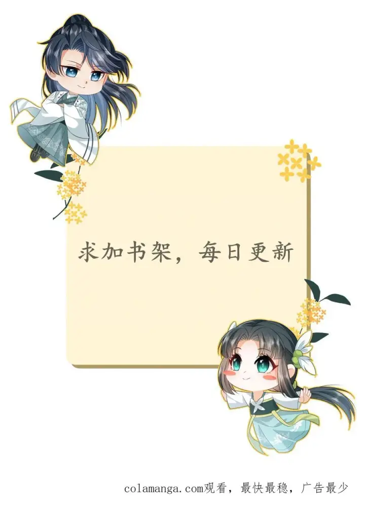 《我出钱你出命，我俩一起神经病》第201话 下马威图28