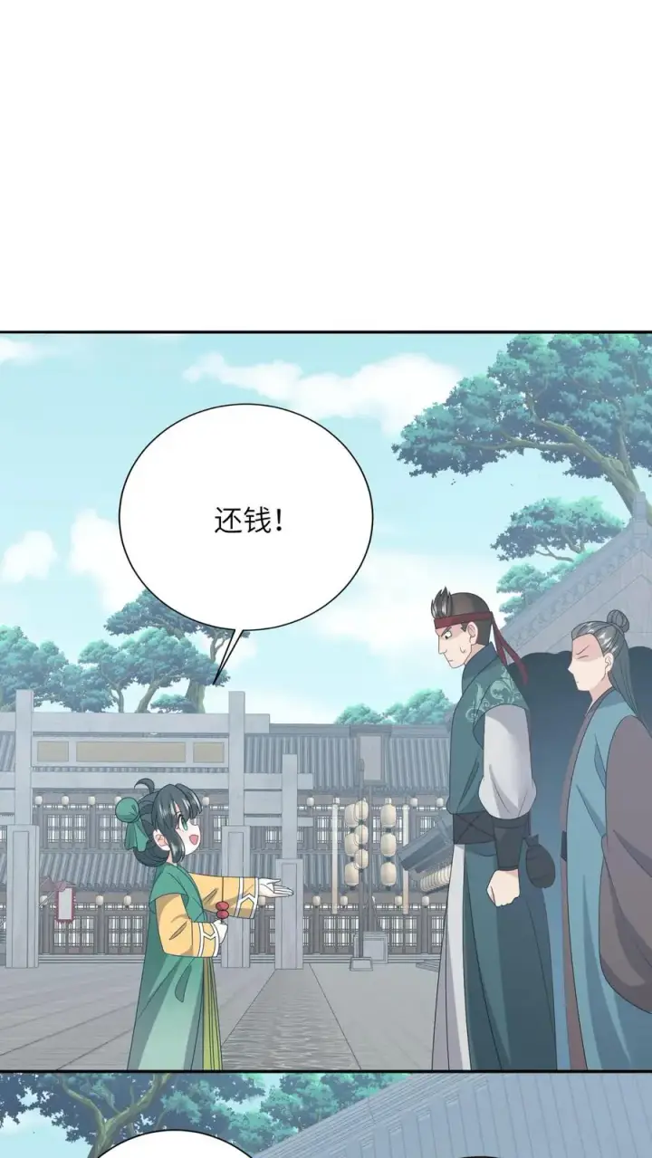 《我出钱你出命，我俩一起神经病》第202话 意外发现图2
