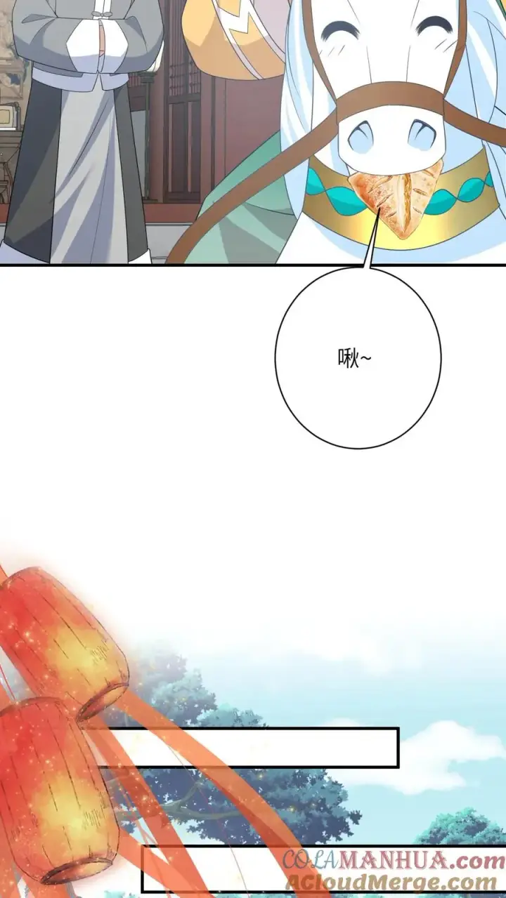 《我出钱你出命，我俩一起神经病》第207话 跨入黄武境图23