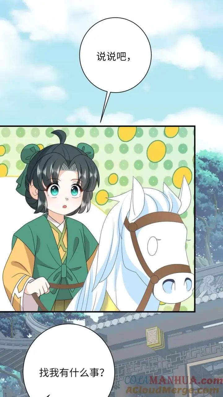 《我出钱你出命，我俩一起神经病》第207话 跨入黄武境图29