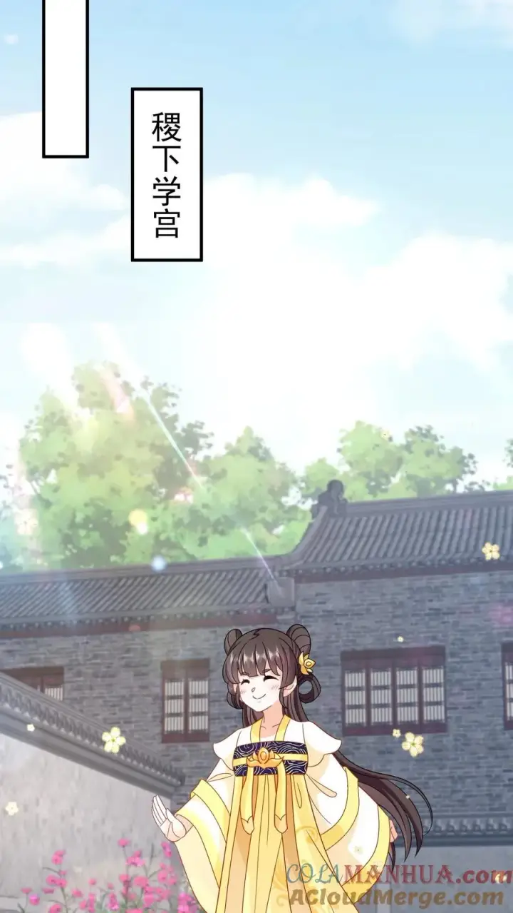 《我出钱你出命，我俩一起神经病》第208话 毒衣服图15