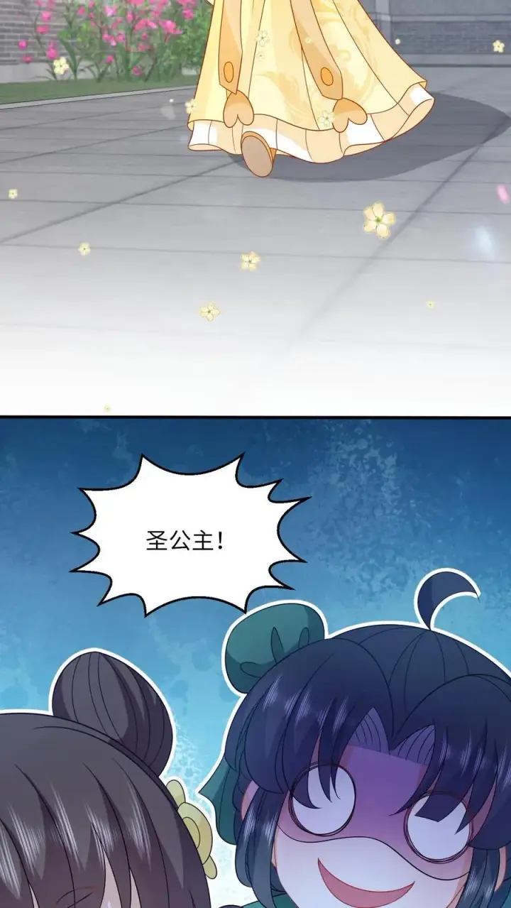 《我出钱你出命，我俩一起神经病》第208话 毒衣服图16