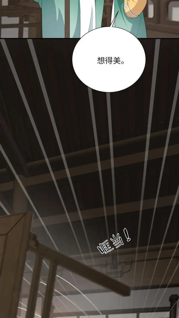 《我出钱你出命，我俩一起神经病》第210话 双影帝诞生!图12