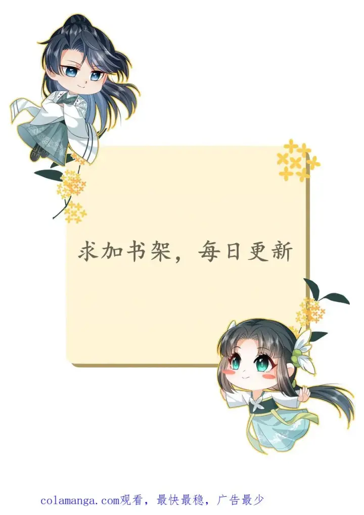 《我出钱你出命，我俩一起神经病》第210话 双影帝诞生!图24