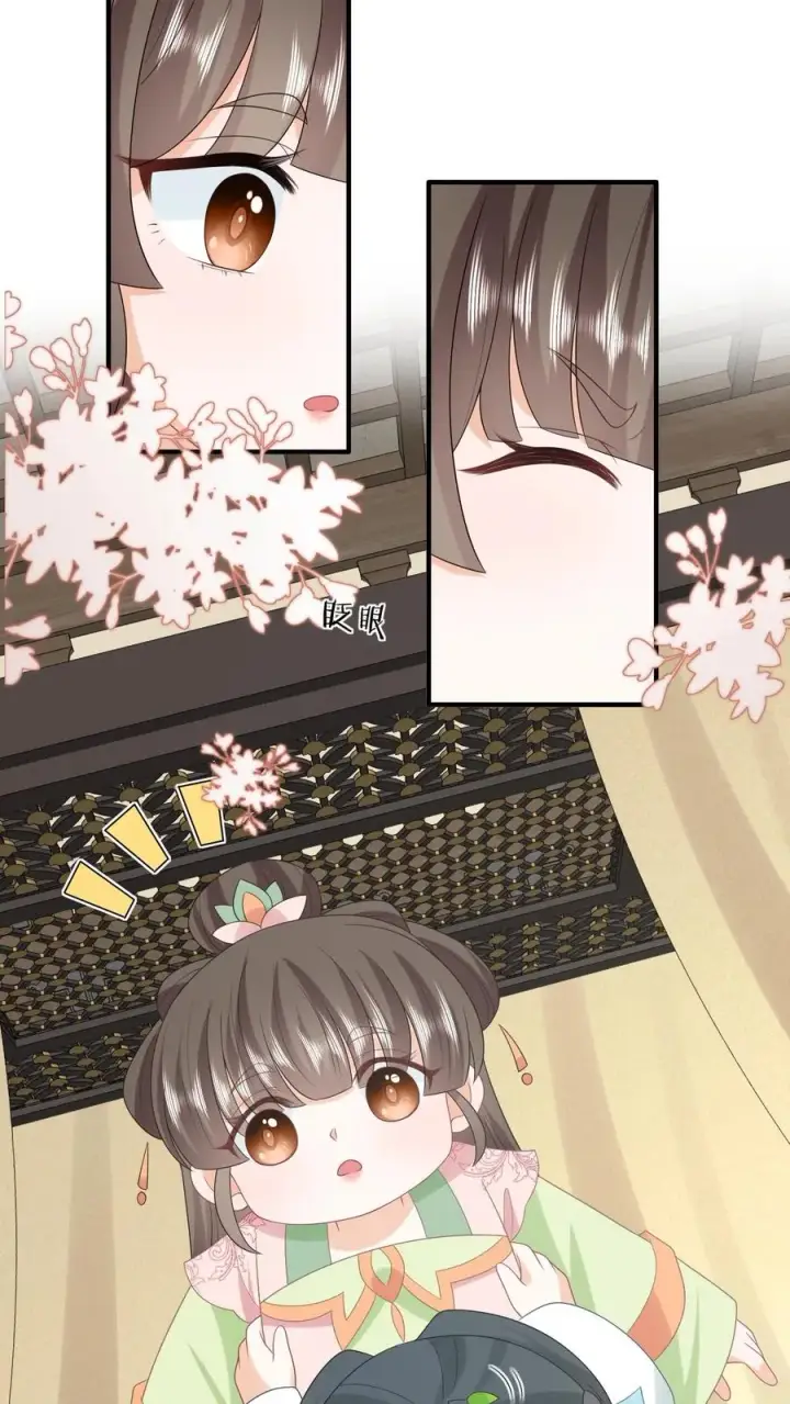 《我出钱你出命，我俩一起神经病》第213话 幼幼长草了图14