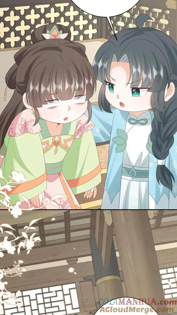 《我出钱你出命，我俩一起神经病》第213话 幼幼长草了图9