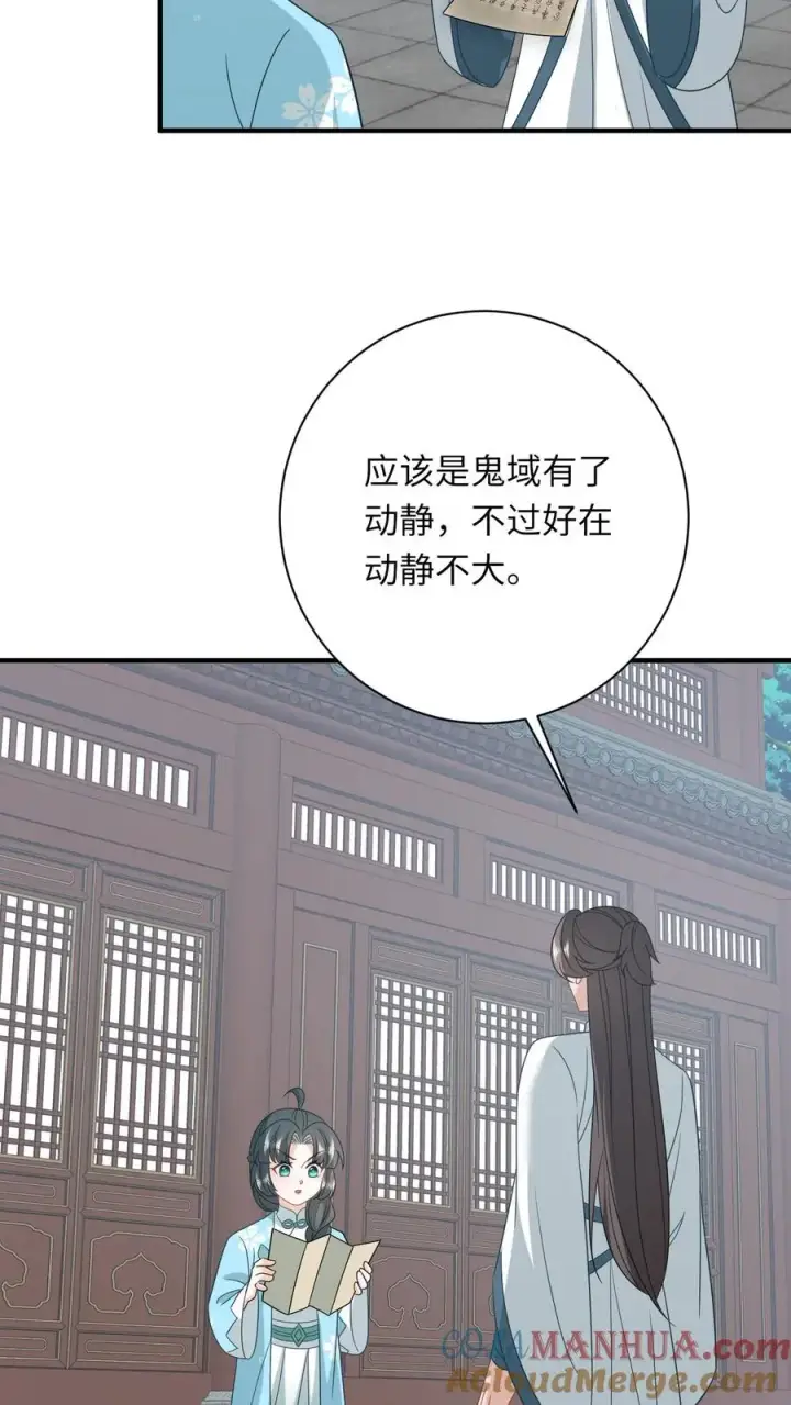 《我出钱你出命，我俩一起神经病》第214话 外卖开张图11