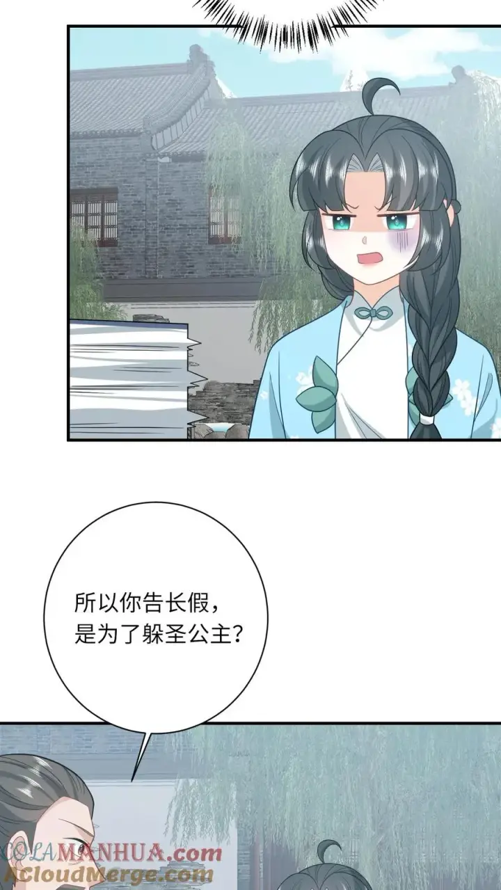 《我出钱你出命，我俩一起神经病》第214话 外卖开张图19