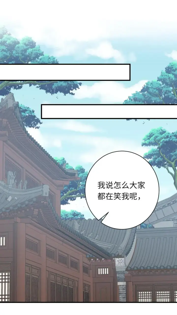 《我出钱你出命，我俩一起神经病》第214话 外卖开张图2