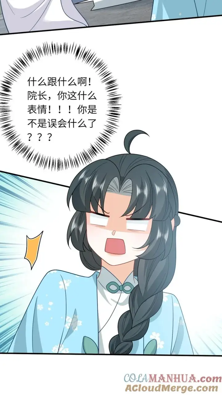 《我出钱你出命，我俩一起神经病》第214话 外卖开张图23