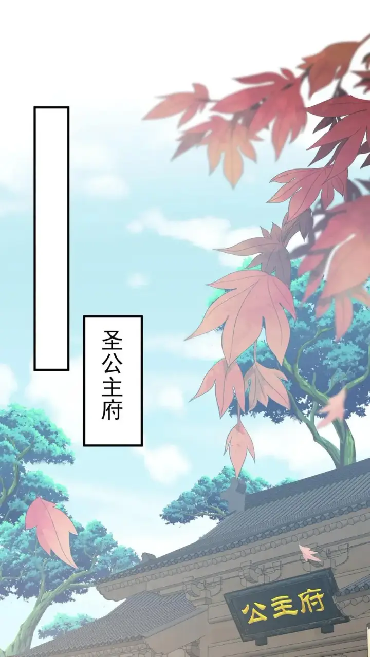 《我出钱你出命，我俩一起神经病》第214话 外卖开张图24