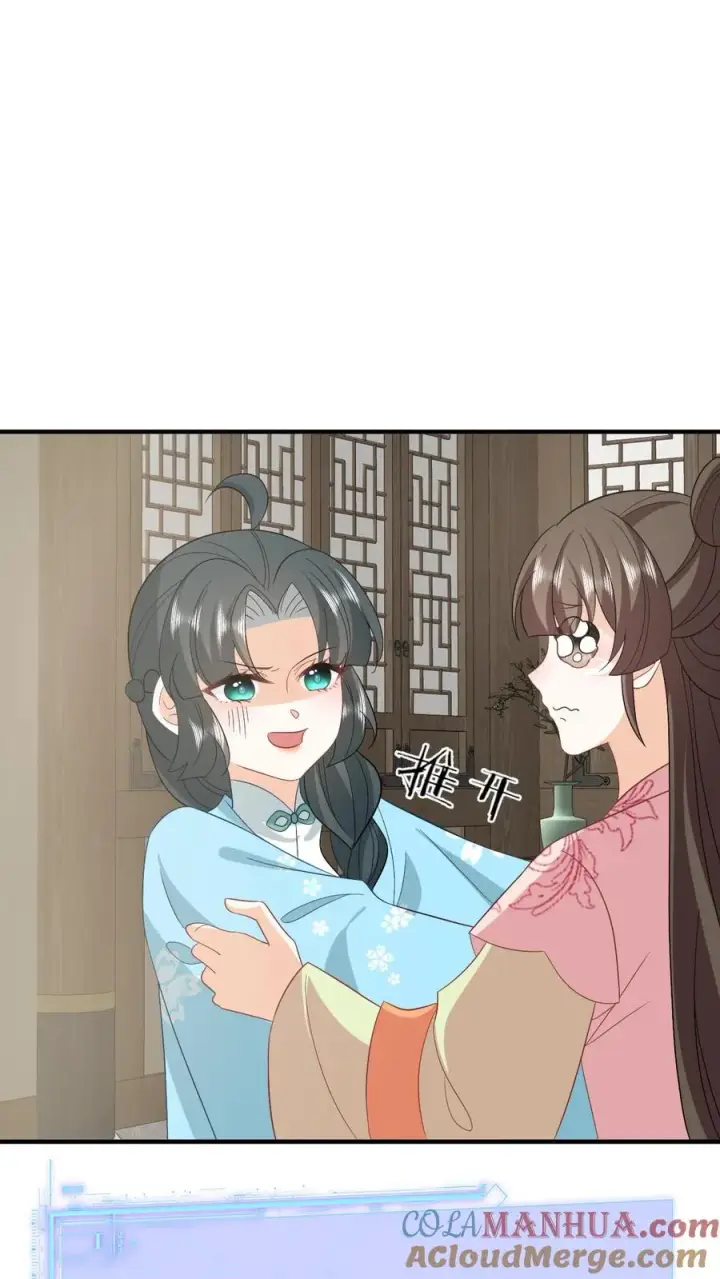 《我出钱你出命，我俩一起神经病》第214话 外卖开张图27