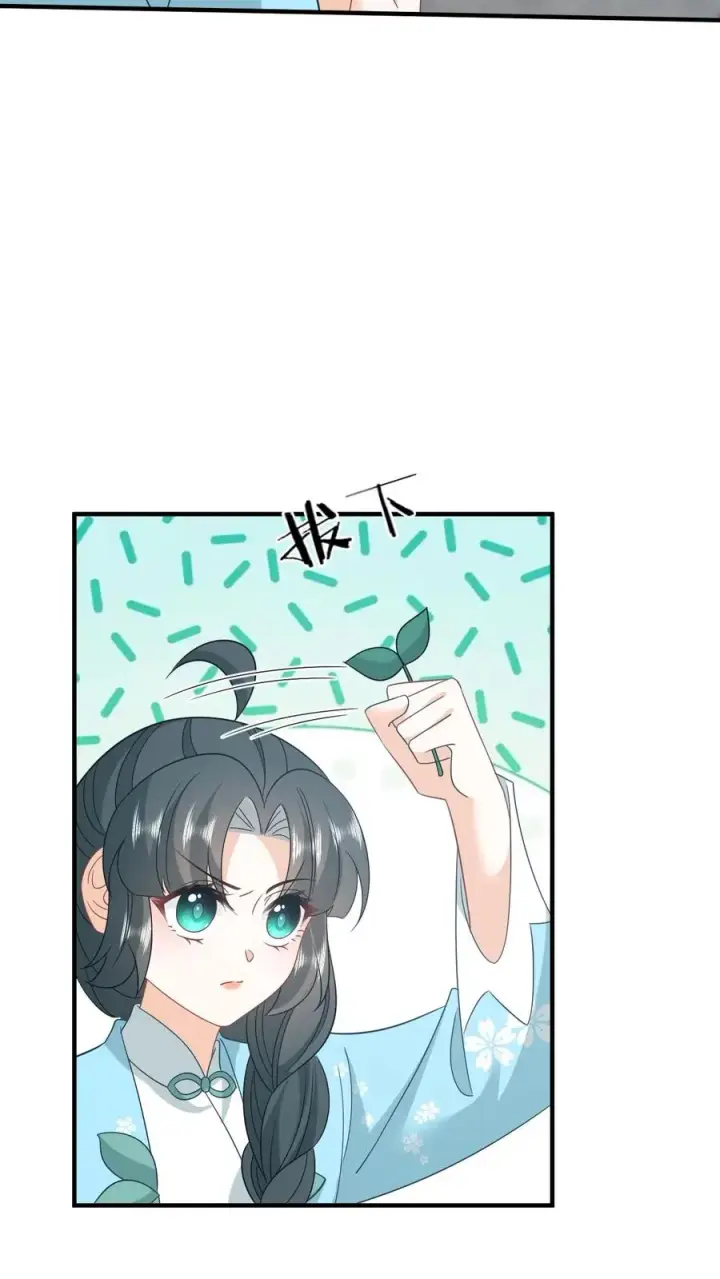 《我出钱你出命，我俩一起神经病》第214话 外卖开张图4