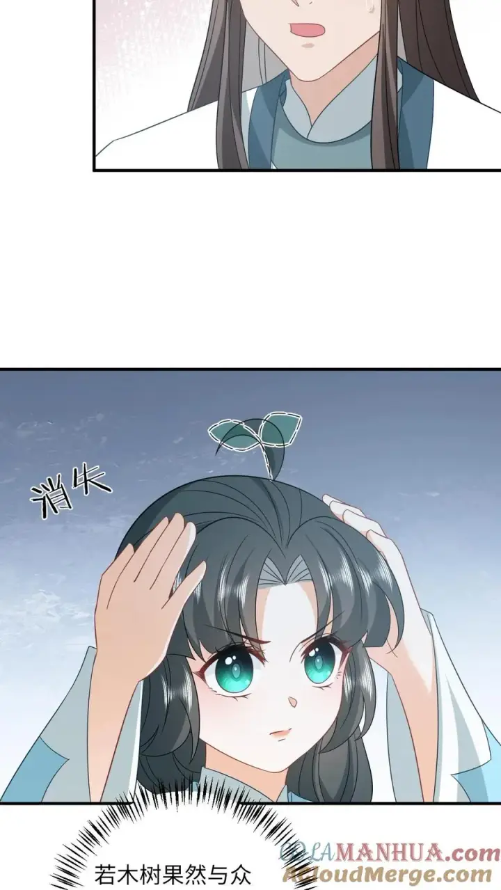 《我出钱你出命，我俩一起神经病》第214话 外卖开张图9