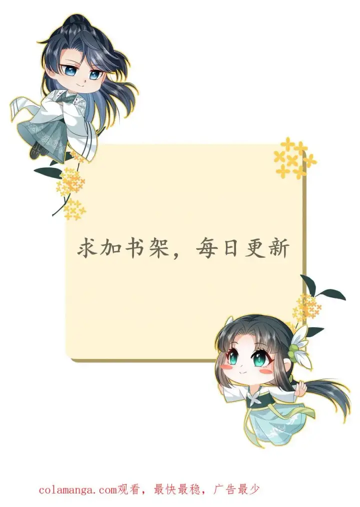 《我出钱你出命，我俩一起神经病》第233话 诡城血珠图32