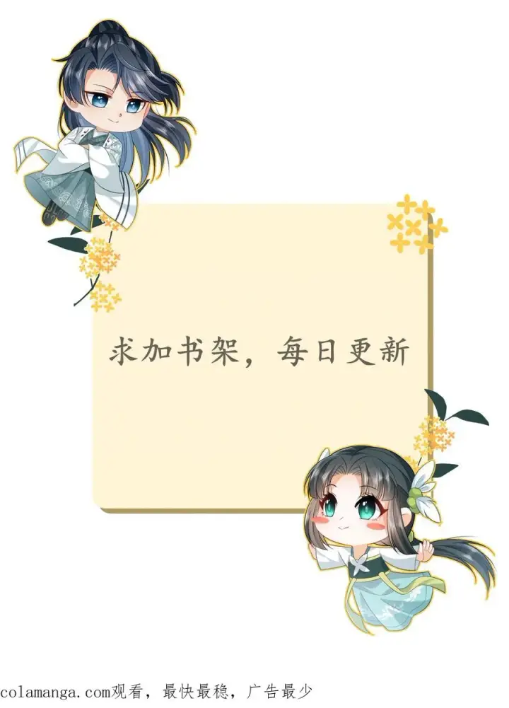 《我出钱你出命，我俩一起神经病》第248话 去鬼域图30