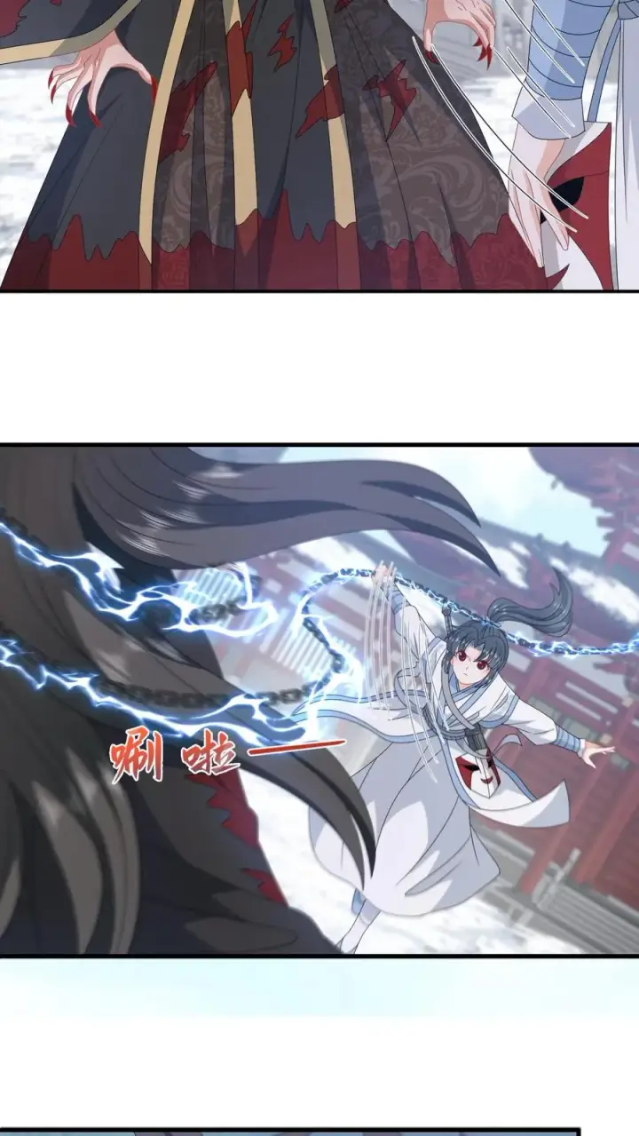 《我出钱你出命，我俩一起神经病》第259话 我要你付出代价图14