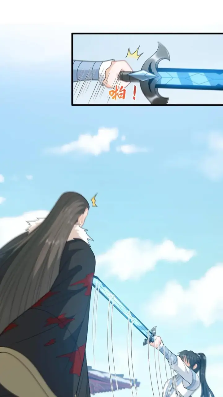 《我出钱你出命，我俩一起神经病》第259话 我要你付出代价图20