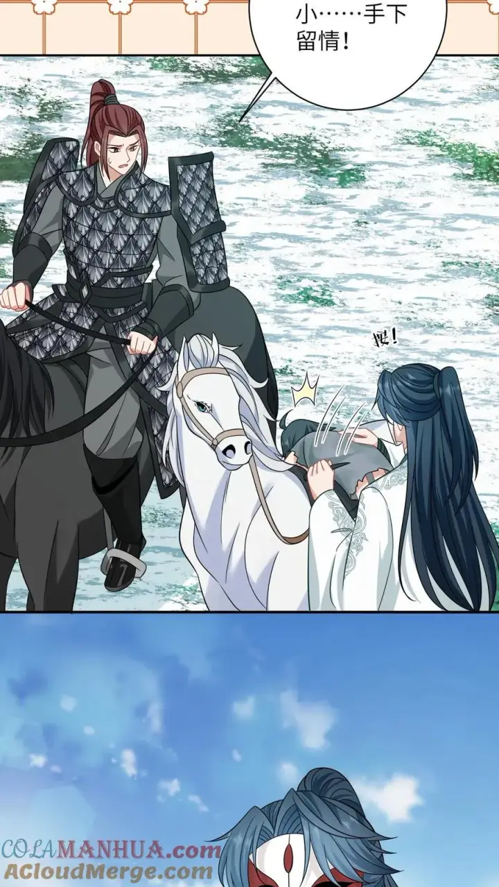《我出钱你出命，我俩一起神经病》第2话 谁是你爸爸！图25