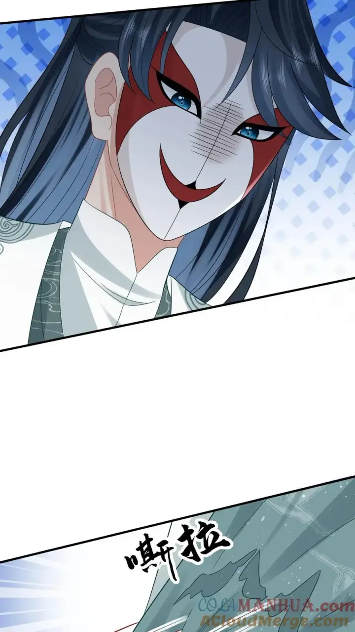 《我出钱你出命，我俩一起神经病》第59话 调皮的小将女图19