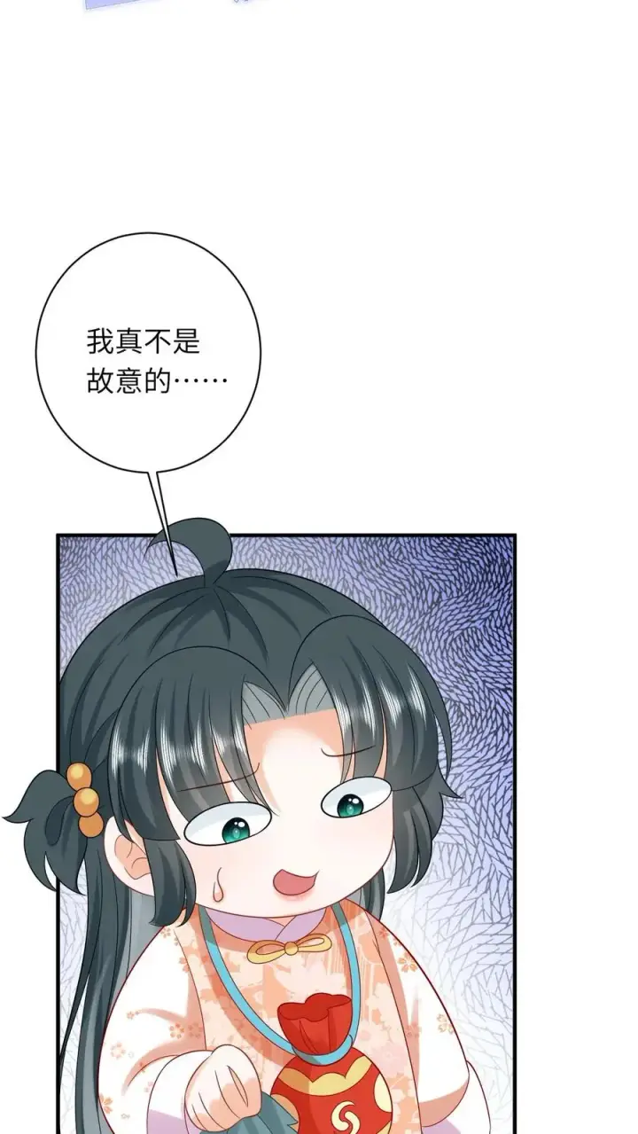 《我出钱你出命，我俩一起神经病》第59话 调皮的小将女图22