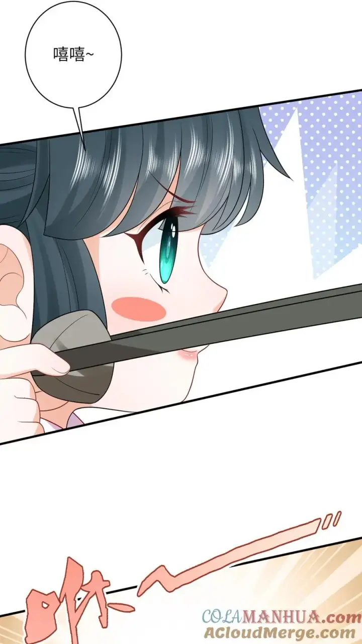 《我出钱你出命，我俩一起神经病》第59话 调皮的小将女图27