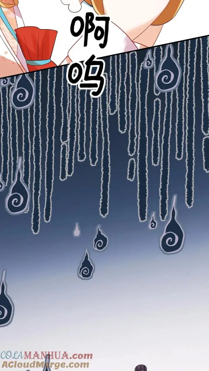 《我出钱你出命，我俩一起神经病》第59话 调皮的小将女图39