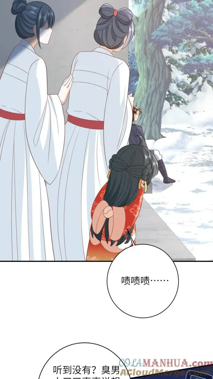《我出钱你出命，我俩一起神经病》第61话 哼，渣男图19