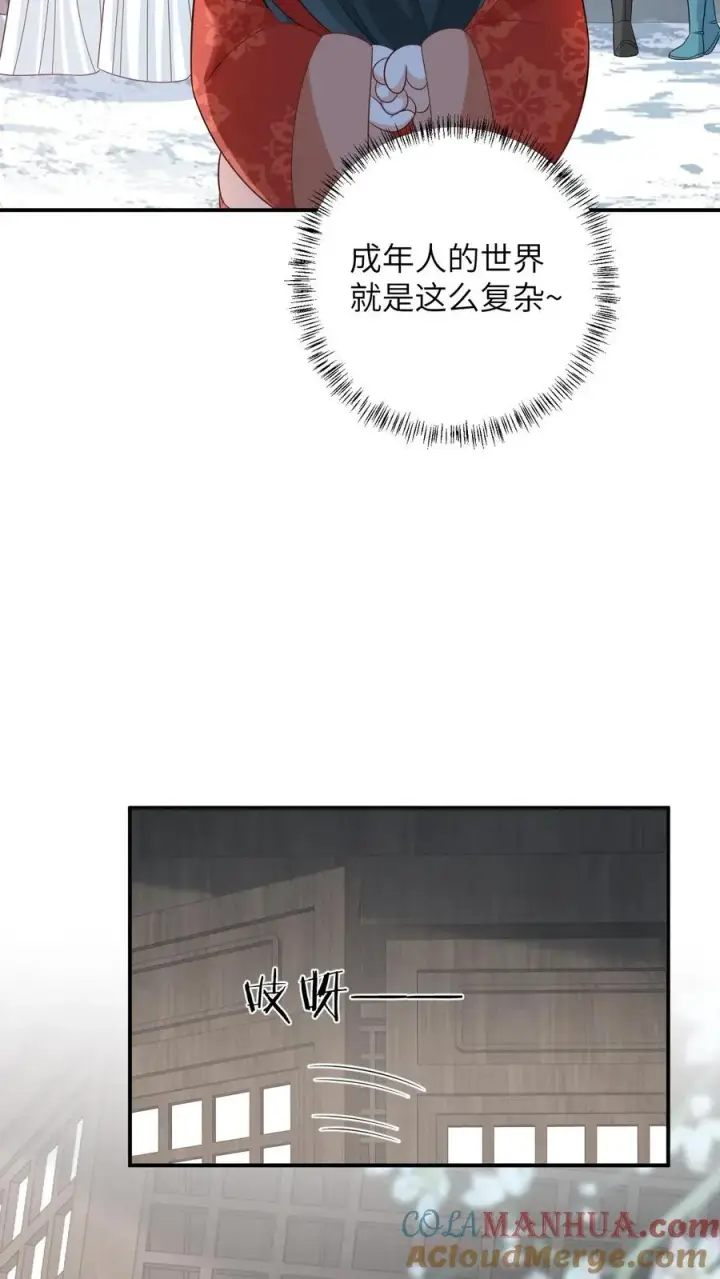 《我出钱你出命，我俩一起神经病》第61话 哼，渣男图27