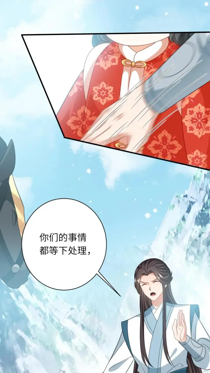 《我出钱你出命，我俩一起神经病》第63话 小将女带着反了图10