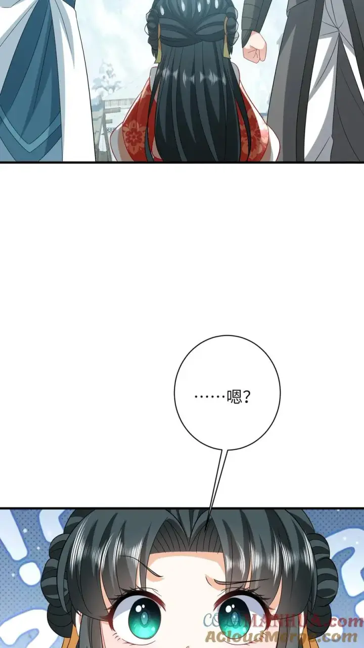 《我出钱你出命，我俩一起神经病》第63话 小将女带着反了图3