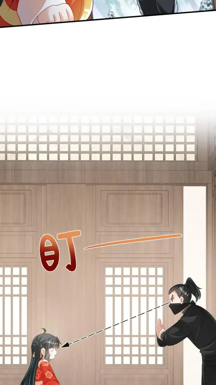 《我出钱你出命，我俩一起神经病》第63话 小将女带着反了图34