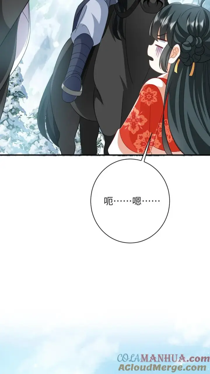 《我出钱你出命，我俩一起神经病》第63话 小将女带着反了图9