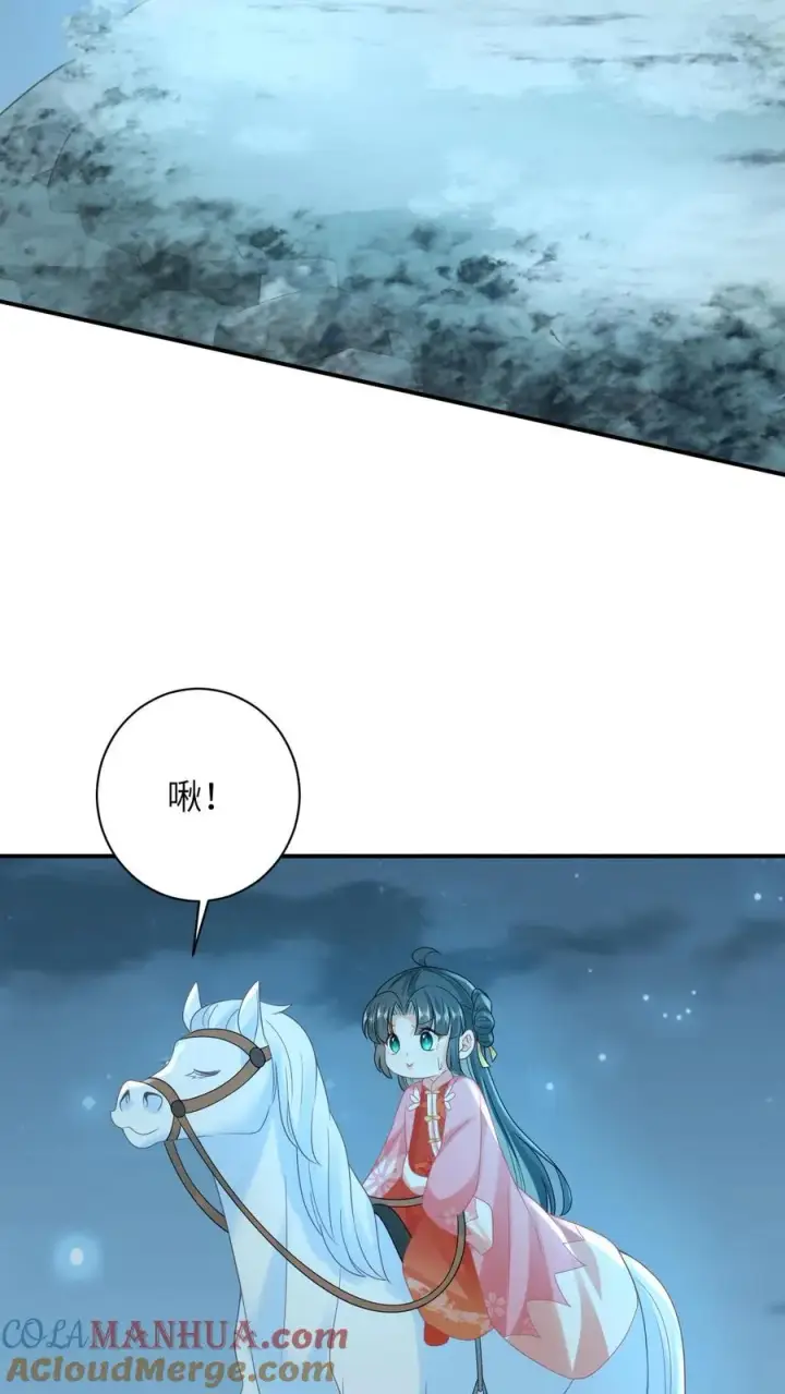 《我出钱你出命，我俩一起神经病》第65话 小将女发现了什么！图19