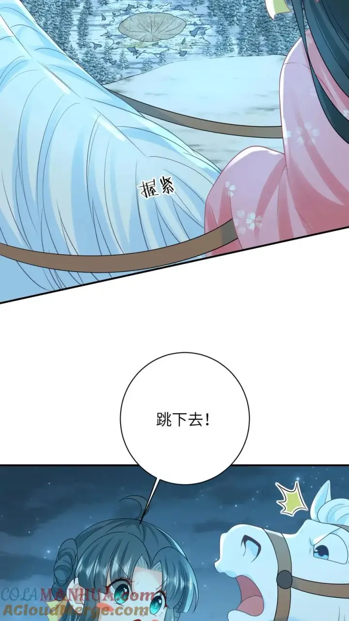 《我出钱你出命，我俩一起神经病》第65话 小将女发现了什么！图21