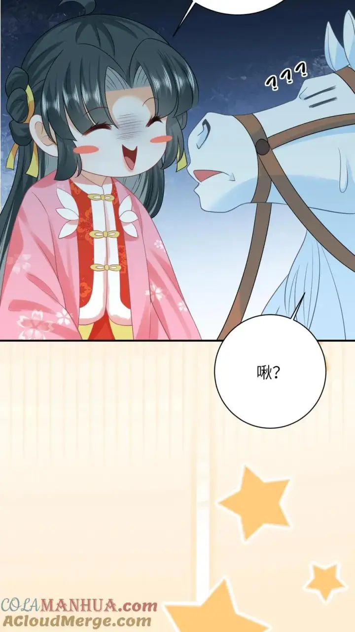《我出钱你出命，我俩一起神经病》第65话 小将女发现了什么！图23