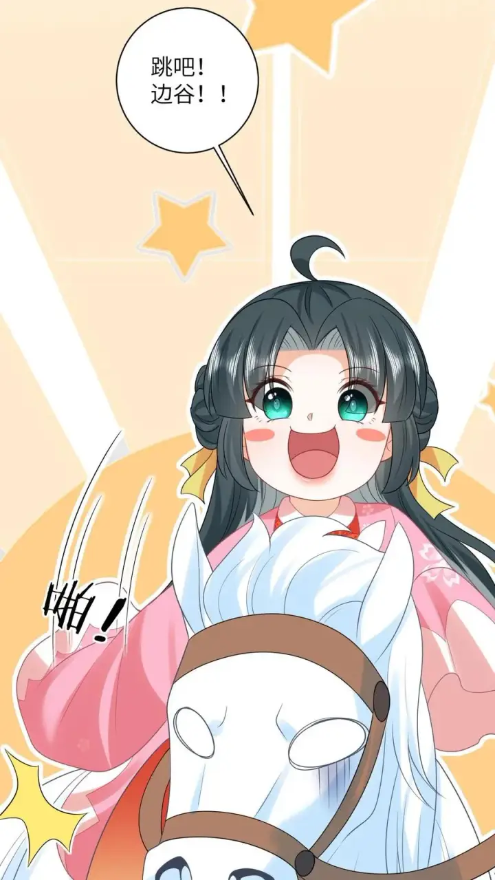 《我出钱你出命，我俩一起神经病》第65话 小将女发现了什么！图24