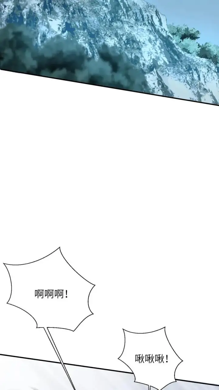 《我出钱你出命，我俩一起神经病》第65话 小将女发现了什么！图26