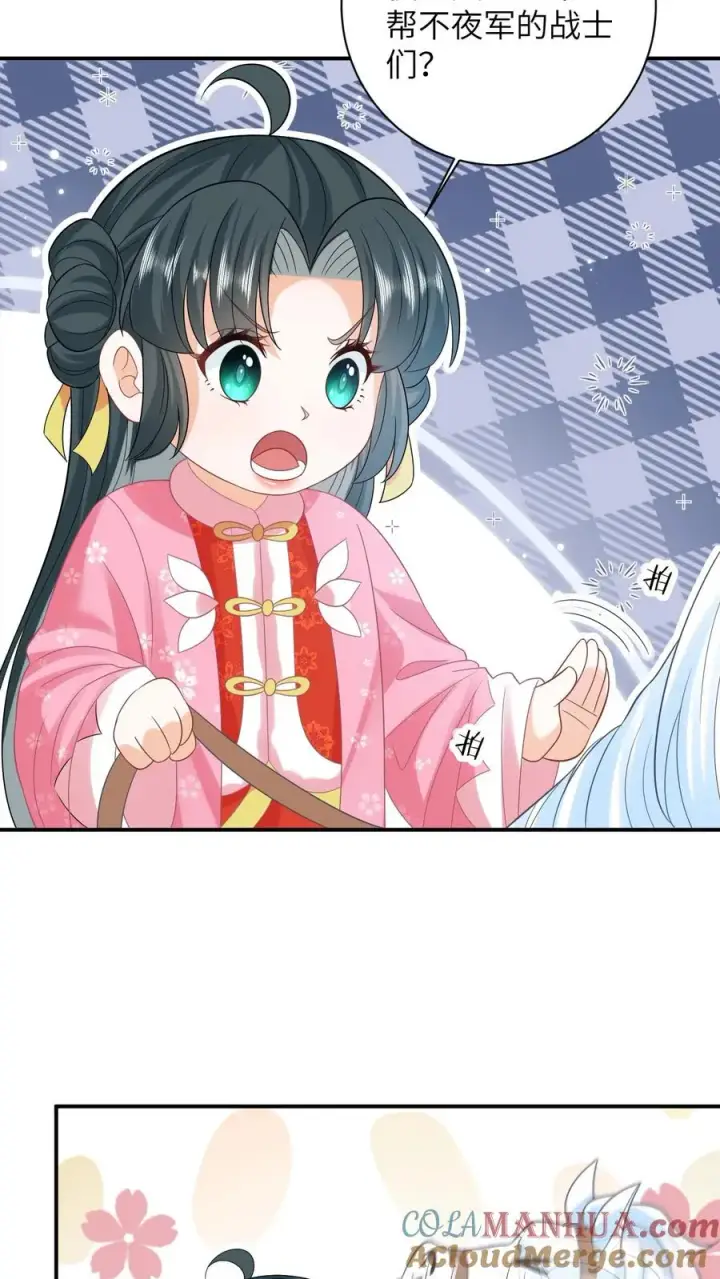 《我出钱你出命，我俩一起神经病》第65话 小将女发现了什么！图7