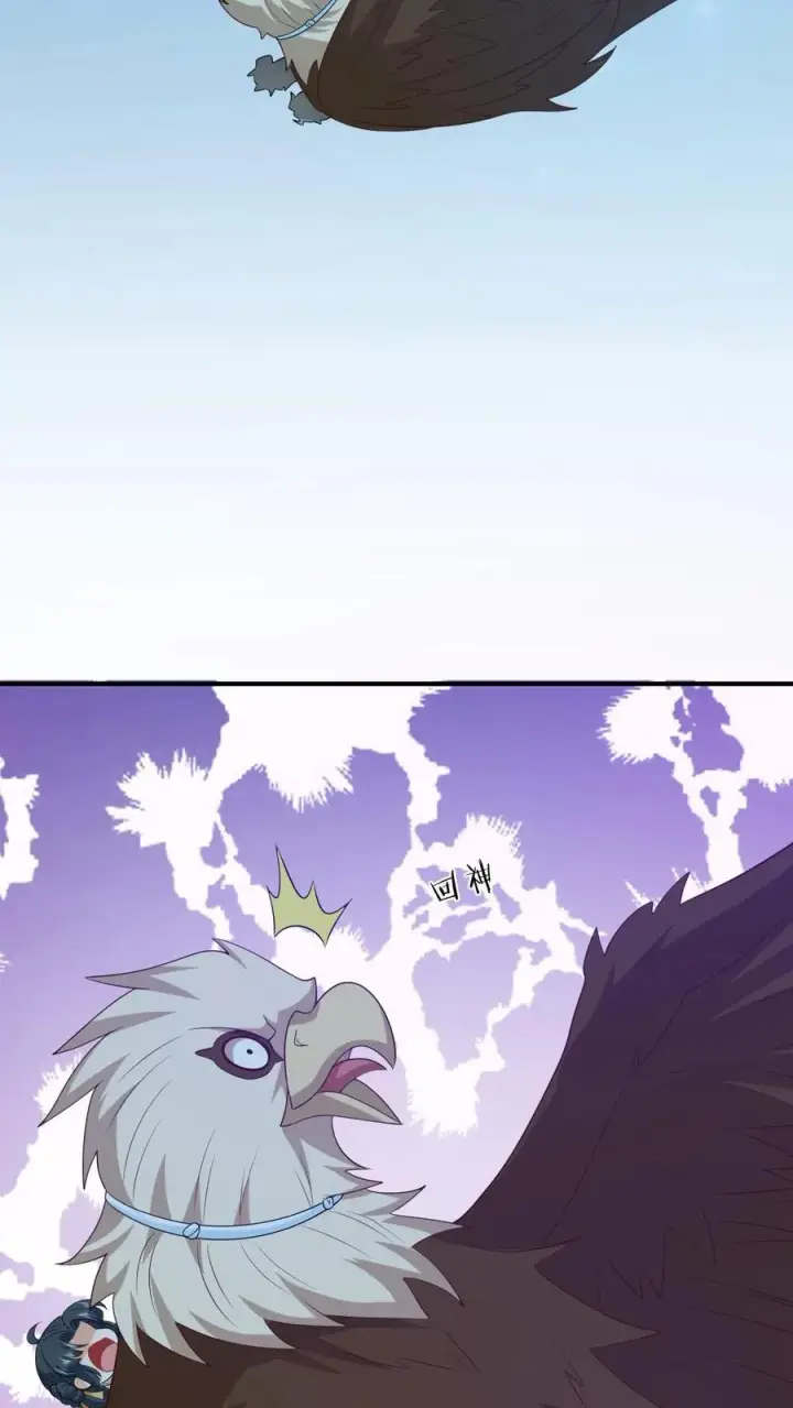 《我出钱你出命，我俩一起神经病》第66话 驯服两鸟图22