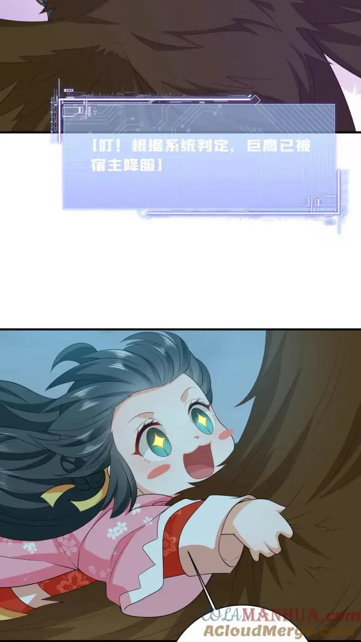 《我出钱你出命，我俩一起神经病》第66话 驯服两鸟图23