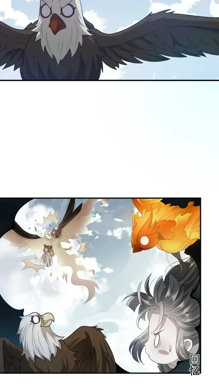 《我出钱你出命，我俩一起神经病》第66话 驯服两鸟图8